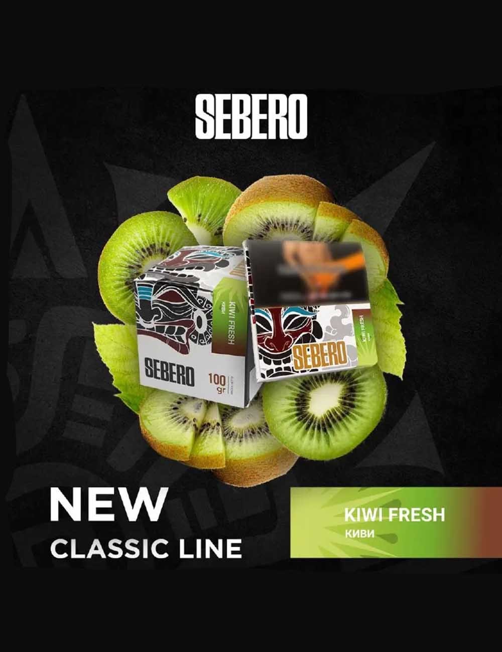 Sebero Kiwi Fresh (Kwi Frs)